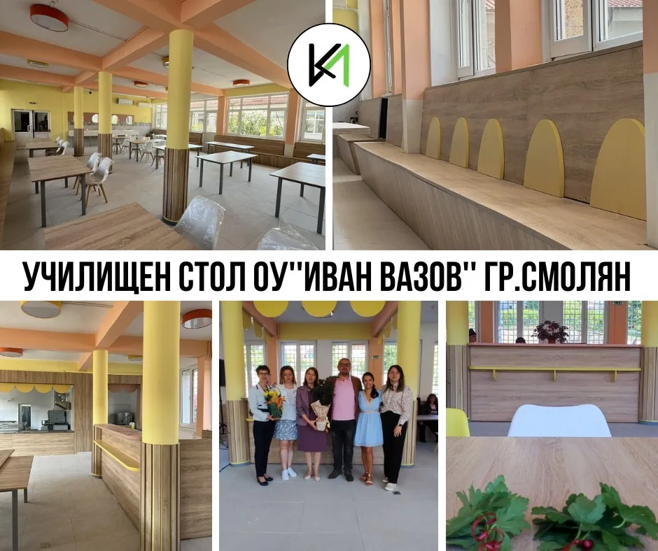 Образование Кеми Арт